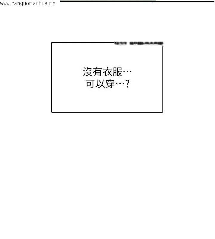 韩国漫画飞机杯女神连线中韩漫_飞机杯女神连线中-第25话-令人血脉贲张的刺激画面在线免费阅读-韩国漫画-第57张图片