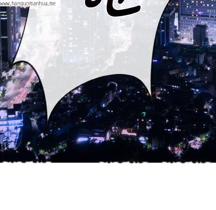 韩国漫画神雕闯都市/强雕：都市润女传说韩漫_神雕闯都市/强雕：都市润女传说-第2话在线免费阅读-韩国漫画-第63张图片