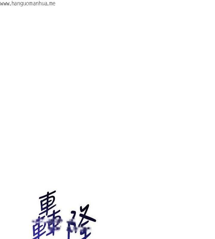 韩国漫画倒追游戏韩漫_倒追游戏-第13话-我第一次来KISS房…在线免费阅读-韩国漫画-第1张图片
