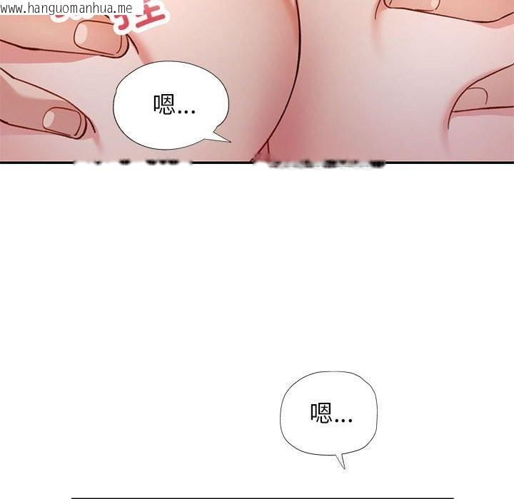 韩国漫画可以爱你吗韩漫_可以爱你吗-第66话在线免费阅读-韩国漫画-第67张图片