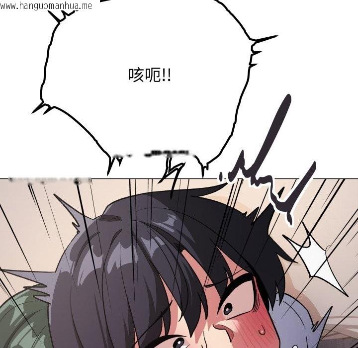韩国漫画缺德邻居难相处韩漫_缺德邻居难相处-第46话在线免费阅读-韩国漫画-第94张图片
