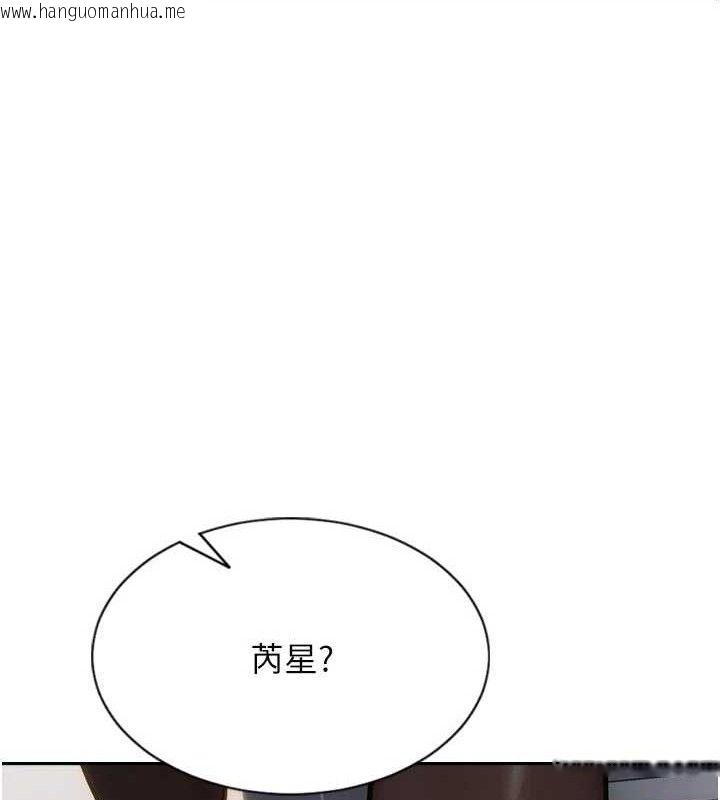 韩国漫画单身即纵欲韩漫_单身即纵欲-第14话-淫荡秘书狂喷淫水在线免费阅读-韩国漫画-第153张图片