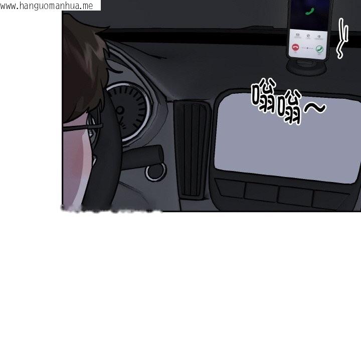 韩国漫画附属品少女的叛逆期韩漫_附属品少女的叛逆期-第12话在线免费阅读-韩国漫画-第143张图片