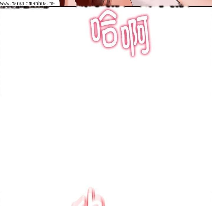 韩国漫画她们的夜晚属于我/与人妻有个秘密韩漫_她们的夜晚属于我/与人妻有个秘密-第4话在线免费阅读-韩国漫画-第53张图片