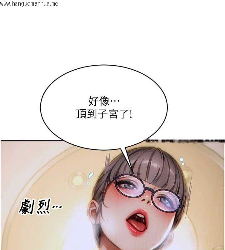 韩国漫画单身即纵欲韩漫_单身即纵欲-第14话-淫荡秘书狂喷淫水在线免费阅读-韩国漫画-第63张图片