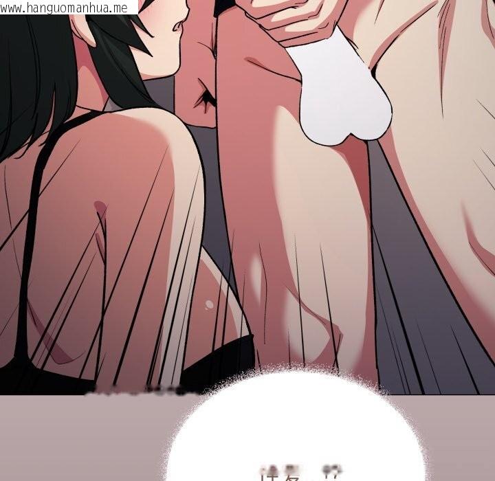 韩国漫画缺德邻居难相处韩漫_缺德邻居难相处-第46话在线免费阅读-韩国漫画-第119张图片