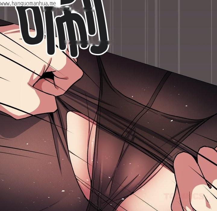韩国漫画缺德邻居难相处韩漫_缺德邻居难相处-第46话在线免费阅读-韩国漫画-第172张图片