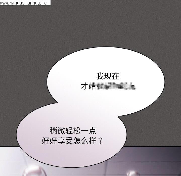 韩国漫画神圣陷阱韩漫_神圣陷阱-第7话在线免费阅读-韩国漫画-第53张图片