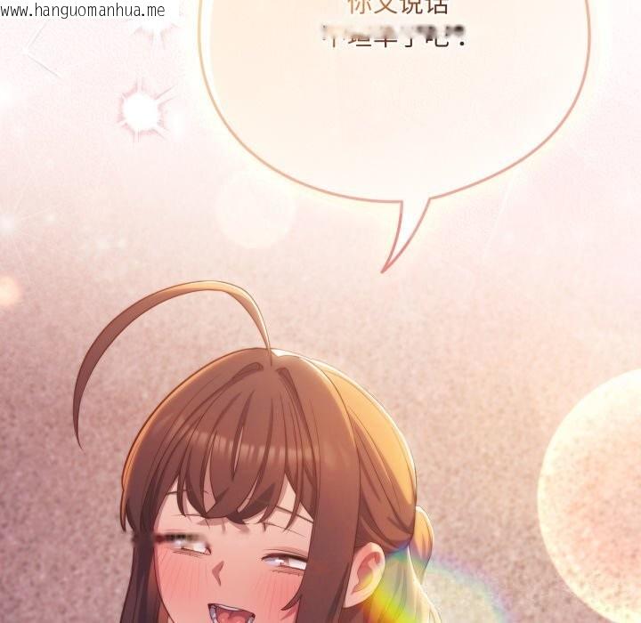 韩国漫画喵来的恋爱韩漫_喵来的恋爱-第31话在线免费阅读-韩国漫画-第137张图片