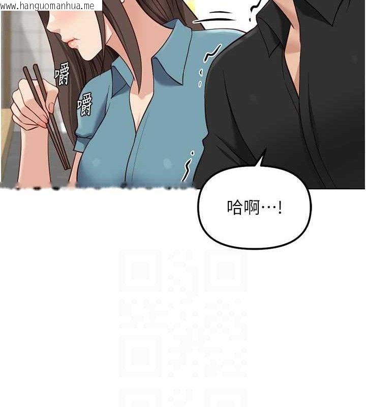 韩国漫画鲁蛇社畜的金手指韩漫_鲁蛇社畜的金手指-第34话-她是做上瘾了吗?在线免费阅读-韩国漫画-第48张图片
