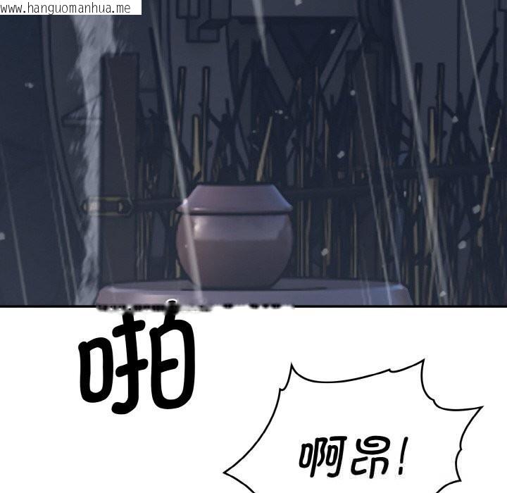 韩国漫画神雕闯都市/强雕：都市润女传说韩漫_神雕闯都市/强雕：都市润女传说-第1话在线免费阅读-韩国漫画-第16张图片