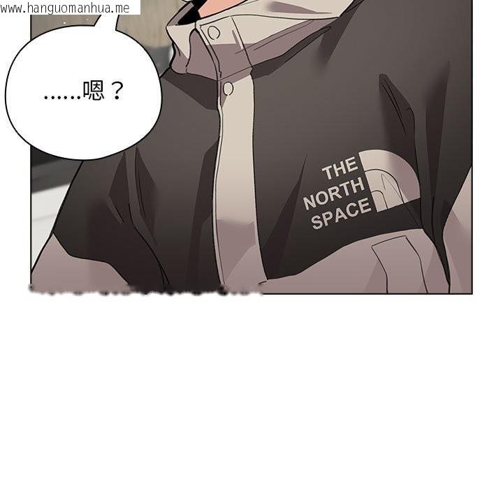 韩国漫画配角的生存任务韩漫_配角的生存任务-第27话在线免费阅读-韩国漫画-第59张图片