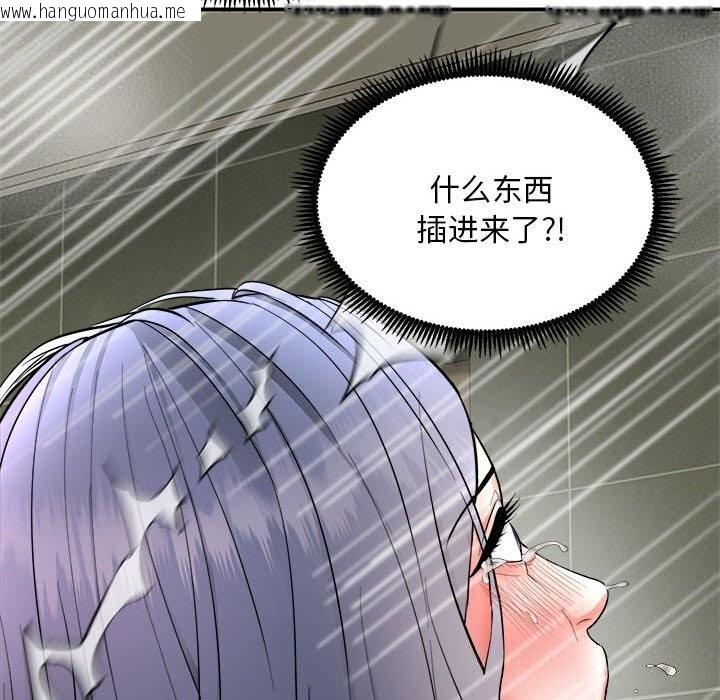 韩国漫画神雕闯都市/强雕：都市润女传说韩漫_神雕闯都市/强雕：都市润女传说-第3话在线免费阅读-韩国漫画-第128张图片