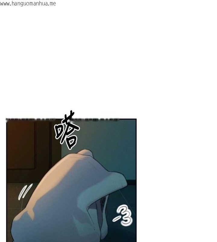 韩国漫画恋爱大富翁韩漫_恋爱大富翁-第32话-渐渐形成的三角关系在线免费阅读-韩国漫画-第141张图片