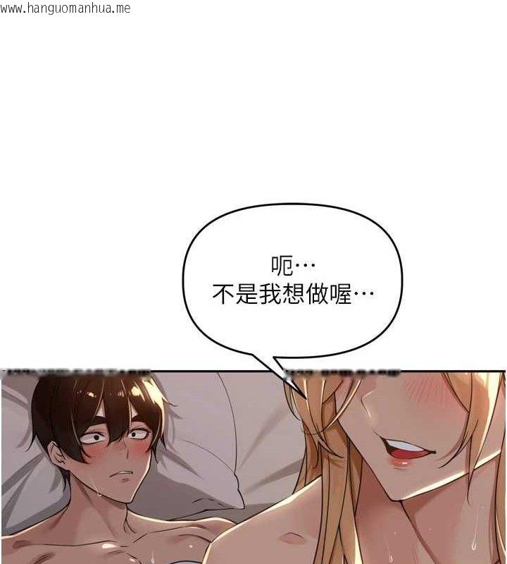 韩国漫画里长孙子开麦啦韩漫_里长孙子开麦啦-第20话-背著大人在房间坏坏在线免费阅读-韩国漫画-第20张图片