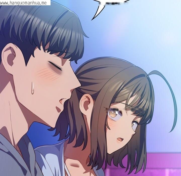韩国漫画喵来的恋爱韩漫_喵来的恋爱-第31话在线免费阅读-韩国漫画-第15张图片