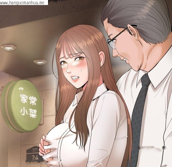 韩国漫画神雕闯都市/强雕：都市润女传说韩漫_神雕闯都市/强雕：都市润女传说-第1话在线免费阅读-韩国漫画-第341张图片