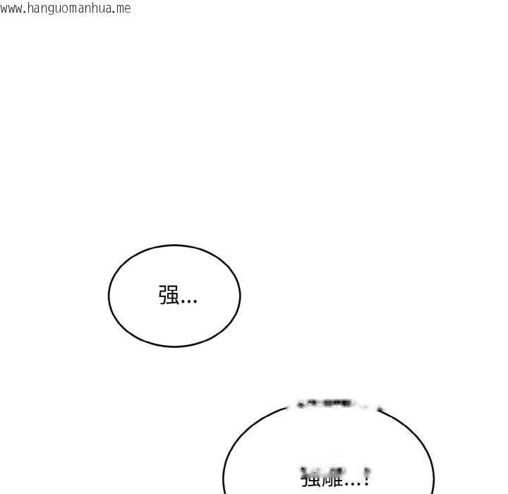 韩国漫画神雕闯都市/强雕：都市润女传说韩漫_神雕闯都市/强雕：都市润女传说-第1话在线免费阅读-韩国漫画-第78张图片