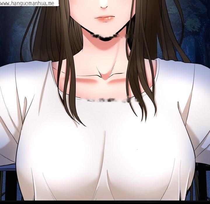 韩国漫画神雕闯都市/强雕：都市润女传说韩漫_神雕闯都市/强雕：都市润女传说-第1话在线免费阅读-韩国漫画-第128张图片