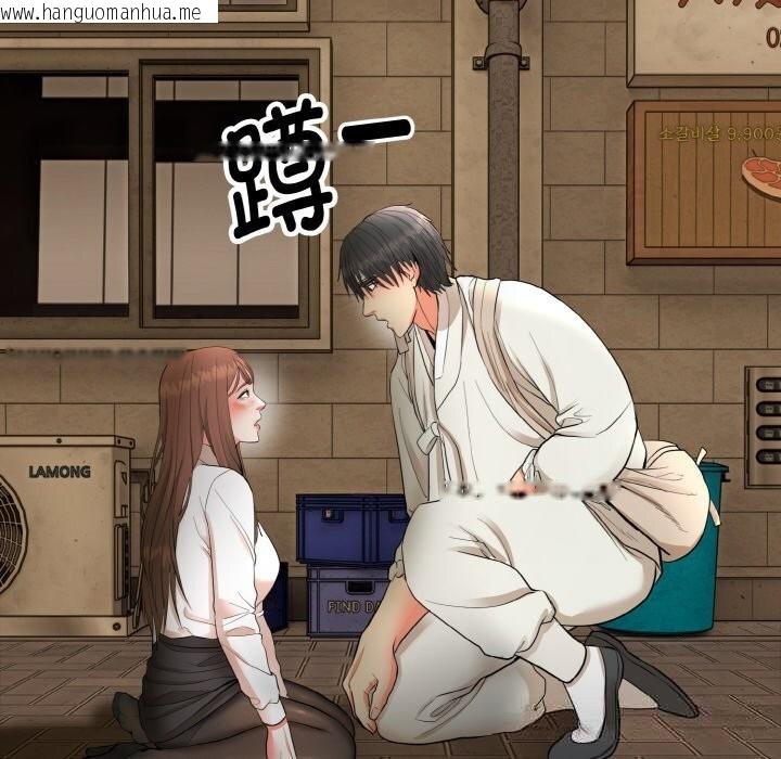 韩国漫画神雕闯都市/强雕：都市润女传说韩漫_神雕闯都市/强雕：都市润女传说-第2话在线免费阅读-韩国漫画-第37张图片