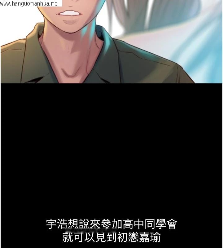 韩国漫画恋爱大富翁韩漫_恋爱大富翁-第2季-前言在线免费阅读-韩国漫画-第17张图片