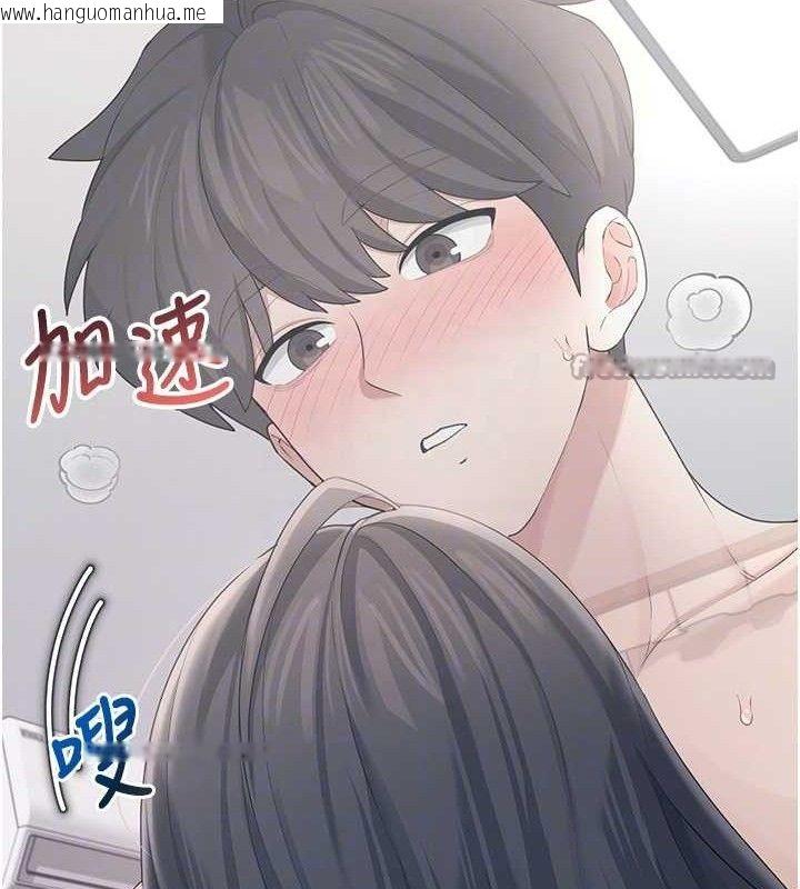 韩国漫画飞机杯女神连线中韩漫_飞机杯女神连线中-第25话-令人血脉贲张的刺激画面在线免费阅读-韩国漫画-第84张图片