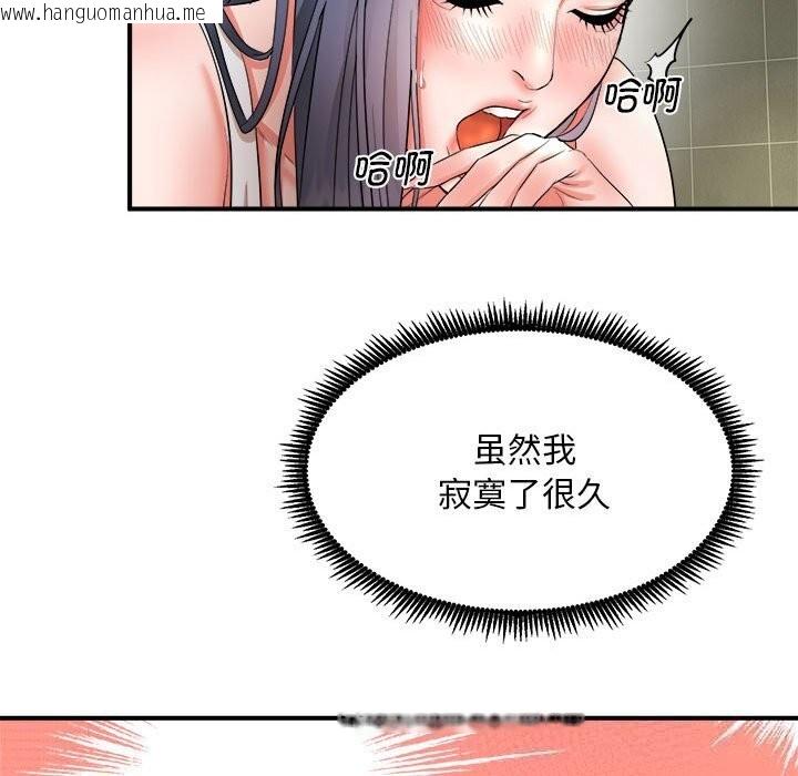 韩国漫画神雕闯都市/强雕：都市润女传说韩漫_神雕闯都市/强雕：都市润女传说-第3话在线免费阅读-韩国漫画-第107张图片