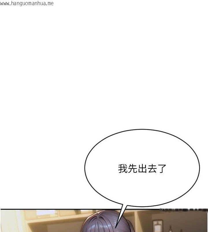 韩国漫画单身即纵欲韩漫_单身即纵欲-第14话-淫荡秘书狂喷淫水在线免费阅读-韩国漫画-第148张图片