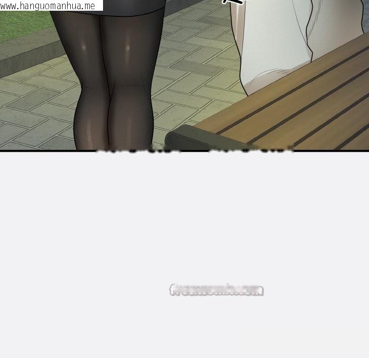 韩国漫画神雕闯都市/强雕：都市润女传说韩漫_神雕闯都市/强雕：都市润女传说-第2话在线免费阅读-韩国漫画-第112张图片