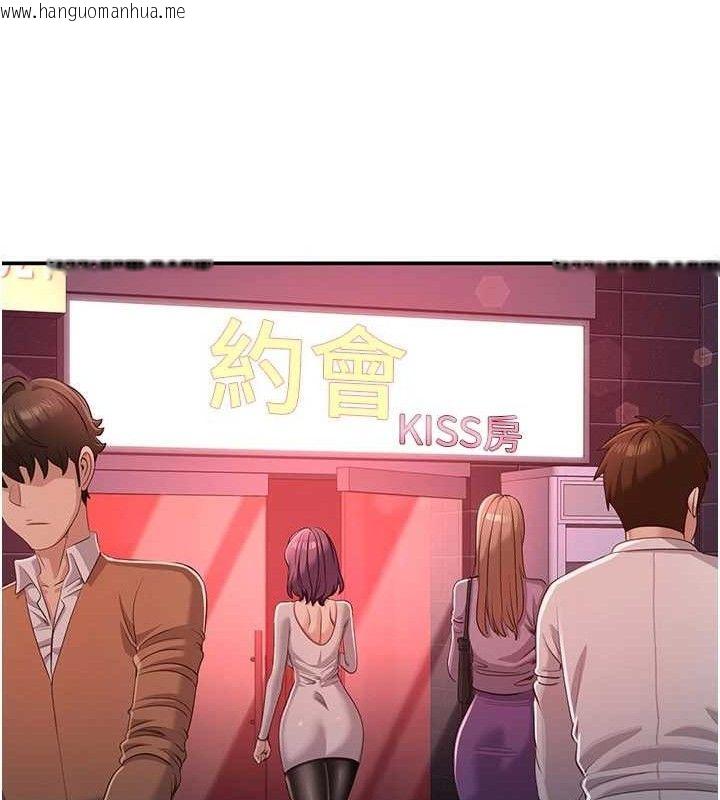 韩国漫画倒追游戏韩漫_倒追游戏-第13话-我第一次来KISS房…在线免费阅读-韩国漫画-第75张图片