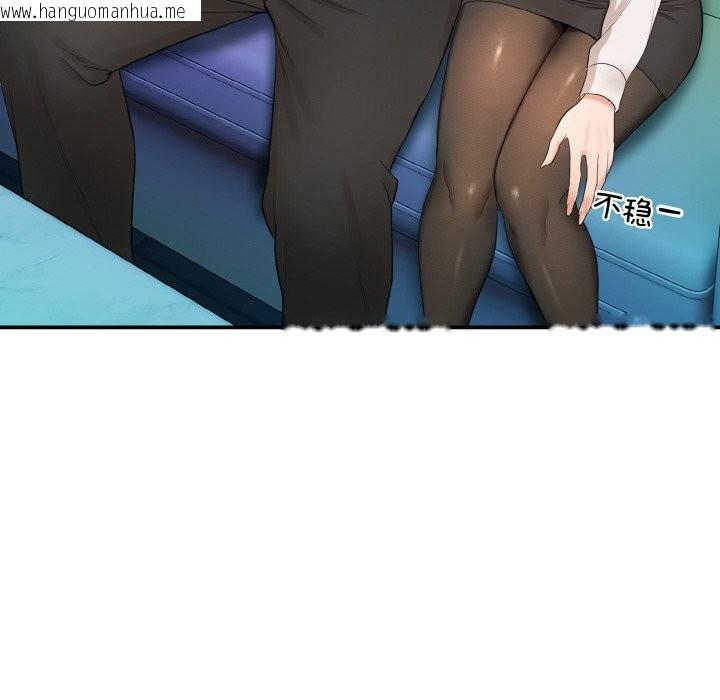 韩国漫画神雕闯都市/强雕：都市润女传说韩漫_神雕闯都市/强雕：都市润女传说-第1话在线免费阅读-韩国漫画-第289张图片