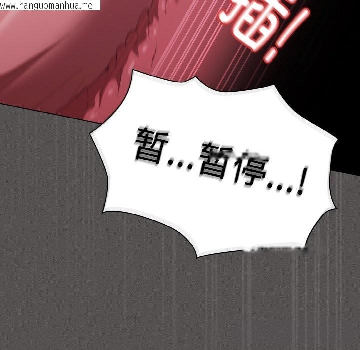 韩国漫画神圣陷阱韩漫_神圣陷阱-第7话在线免费阅读-韩国漫画-第24张图片