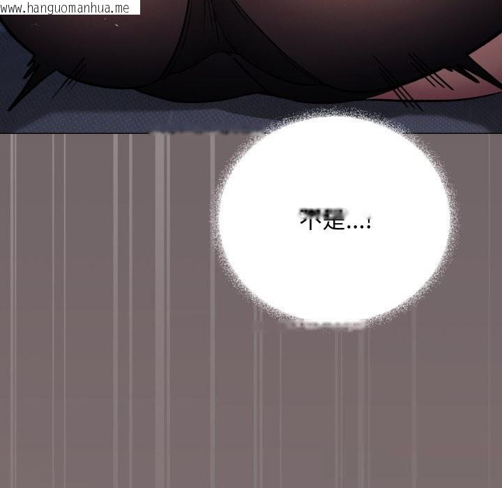 韩国漫画缺德邻居难相处韩漫_缺德邻居难相处-第46话在线免费阅读-韩国漫画-第178张图片