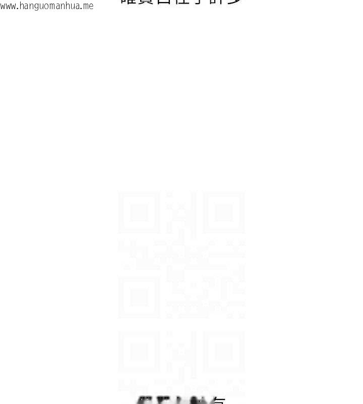 韩国漫画恋爱大富翁韩漫_恋爱大富翁-第31话-同居生活开始在线免费阅读-韩国漫画-第57张图片