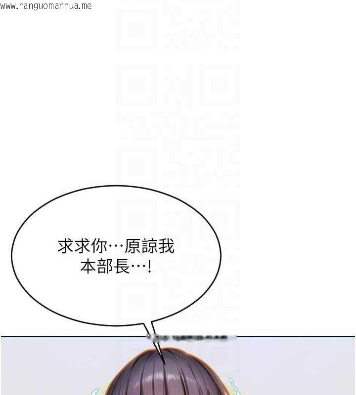 韩国漫画单身即纵欲韩漫_单身即纵欲-第14话-淫荡秘书狂喷淫水在线免费阅读-韩国漫画-第32张图片