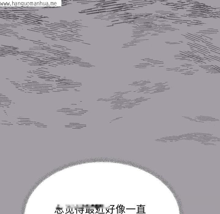 韩国漫画缺德邻居难相处韩漫_缺德邻居难相处-第46话在线免费阅读-韩国漫画-第33张图片