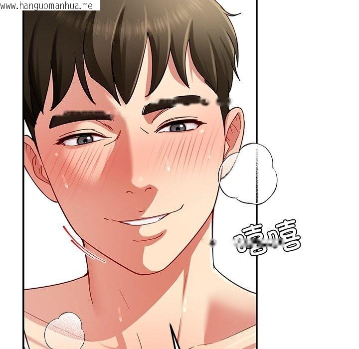 韩国漫画后宫之王韩漫_后宫之王-第47话在线免费阅读-韩国漫画-第128张图片