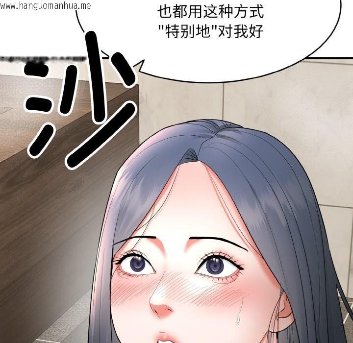 韩国漫画神雕闯都市/强雕：都市润女传说韩漫_神雕闯都市/强雕：都市润女传说-第2话在线免费阅读-韩国漫画-第235张图片