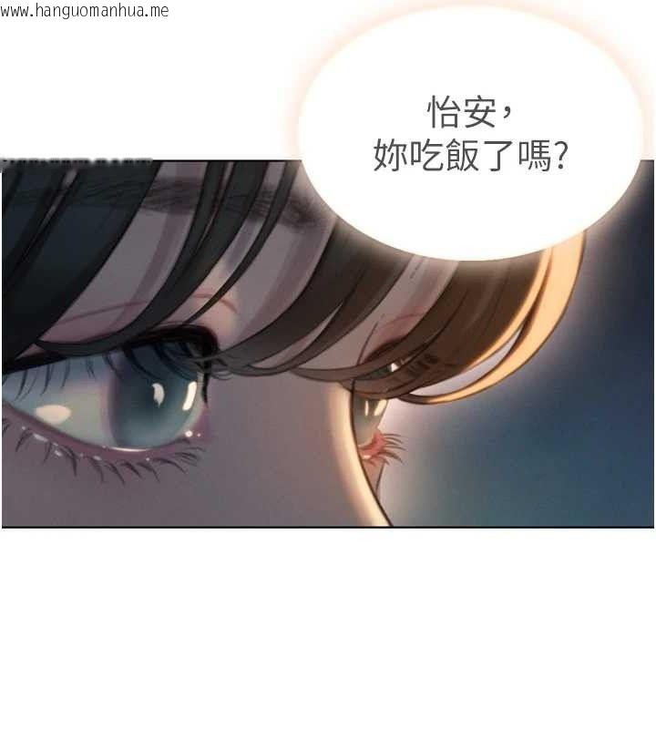 韩国漫画恋爱大富翁韩漫_恋爱大富翁-第32话-渐渐形成的三角关系在线免费阅读-韩国漫画-第130张图片