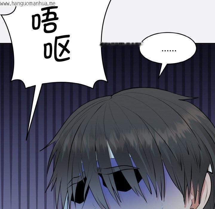 韩国漫画神雕闯都市/强雕：都市润女传说韩漫_神雕闯都市/强雕：都市润女传说-第2话在线免费阅读-韩国漫画-第55张图片
