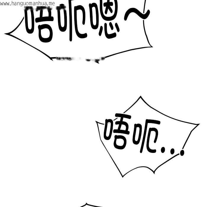 韩国漫画她们的夜晚属于我/与人妻有个秘密韩漫_她们的夜晚属于我/与人妻有个秘密-第4话在线免费阅读-韩国漫画-第77张图片