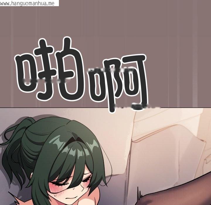 韩国漫画缺德邻居难相处韩漫_缺德邻居难相处-第46话在线免费阅读-韩国漫画-第183张图片