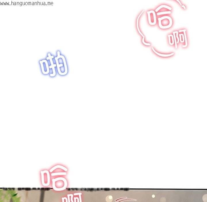 韩国漫画后宫之王韩漫_后宫之王-第47话在线免费阅读-韩国漫画-第31张图片