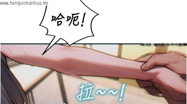 韩国漫画单身即纵欲韩漫_单身即纵欲-第14话-淫荡秘书狂喷淫水在线免费阅读-韩国漫画-第114张图片