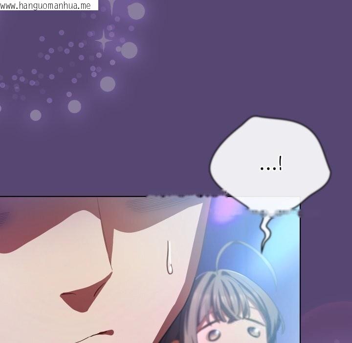 韩国漫画喵来的恋爱韩漫_喵来的恋爱-第31话在线免费阅读-韩国漫画-第61张图片