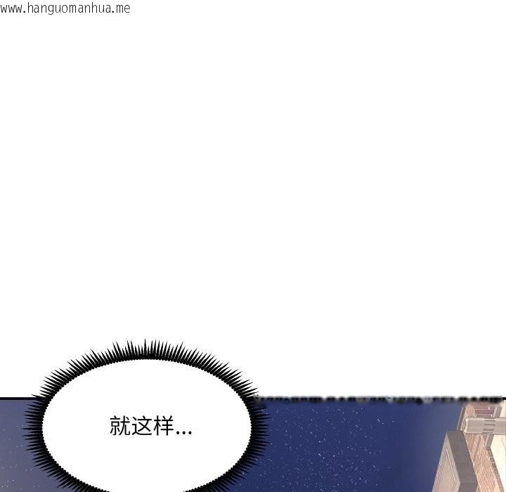 韩国漫画神雕闯都市/强雕：都市润女传说韩漫_神雕闯都市/强雕：都市润女传说-第1话在线免费阅读-韩国漫画-第361张图片