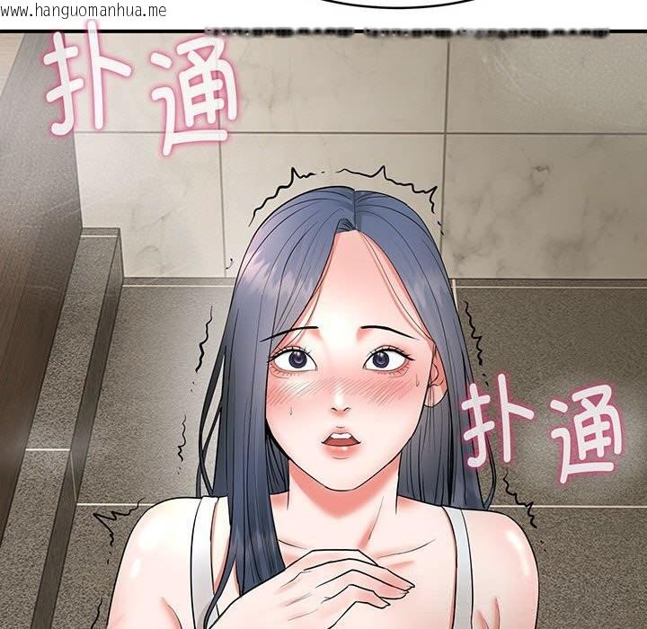 韩国漫画神雕闯都市/强雕：都市润女传说韩漫_神雕闯都市/强雕：都市润女传说-第3话在线免费阅读-韩国漫画-第8张图片
