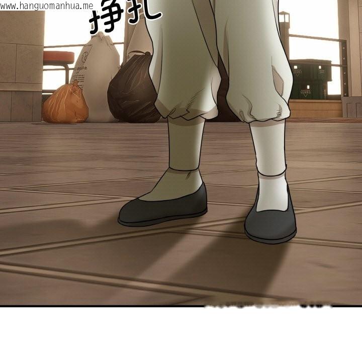 韩国漫画神雕闯都市/强雕：都市润女传说韩漫_神雕闯都市/强雕：都市润女传说-第2话在线免费阅读-韩国漫画-第11张图片