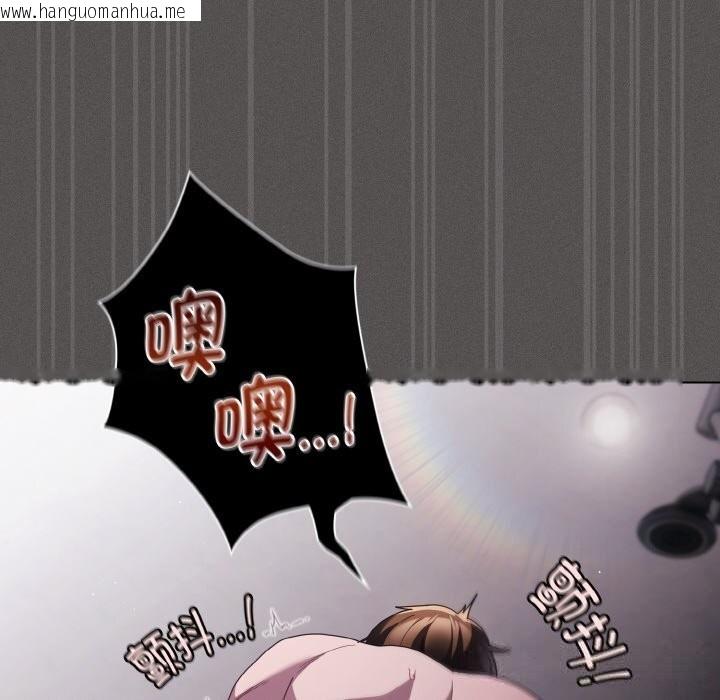 韩国漫画神圣陷阱韩漫_神圣陷阱-第7话在线免费阅读-韩国漫画-第146张图片