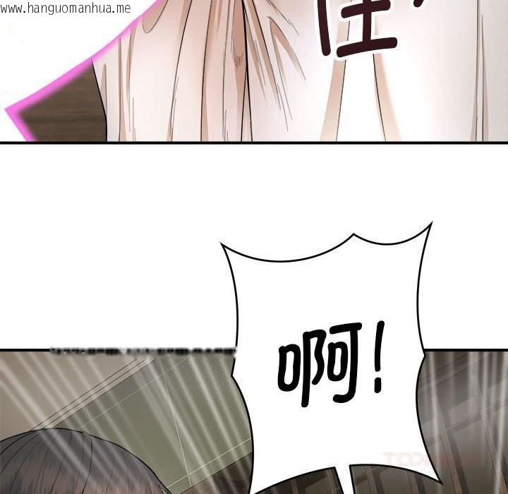 韩国漫画神雕闯都市/强雕：都市润女传说韩漫_神雕闯都市/强雕：都市润女传说-第3话在线免费阅读-韩国漫画-第68张图片